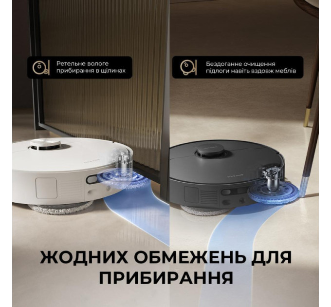 Робот-пилосос з вологим прибиранням Dreame L40 Ultra AE Black (RLL77SE-Bl)