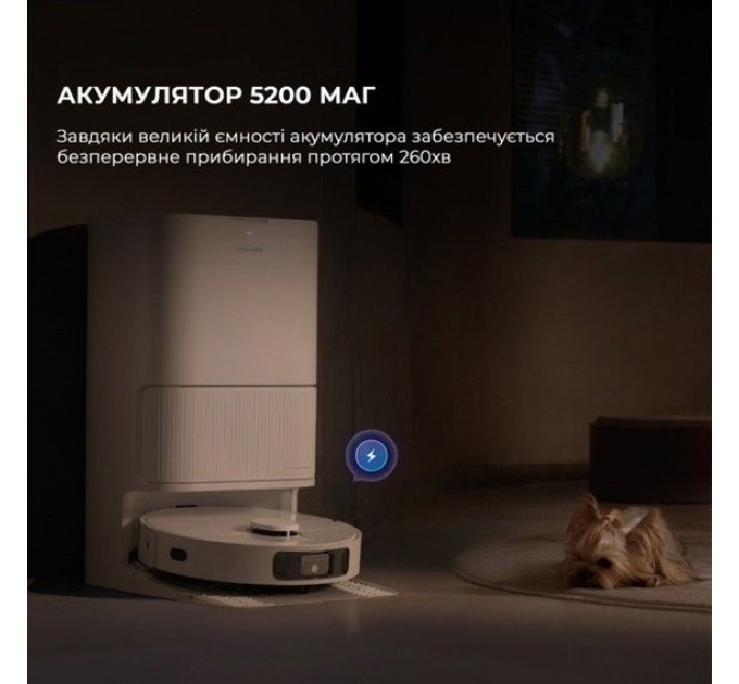Робот-пилосос з вологим прибиранням Dreame Bot D20 Ultra (RLD31SE)
