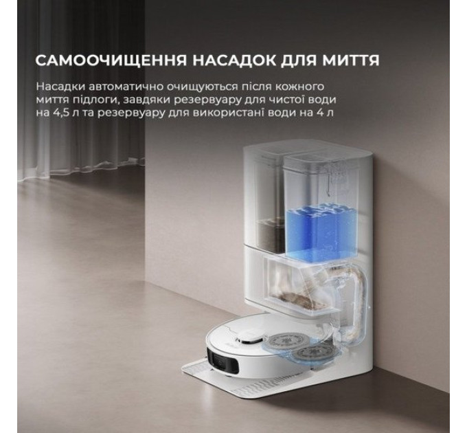 Робот-пилосос з вологим прибиранням Dreame Bot D20 Ultra (RLD31SE)