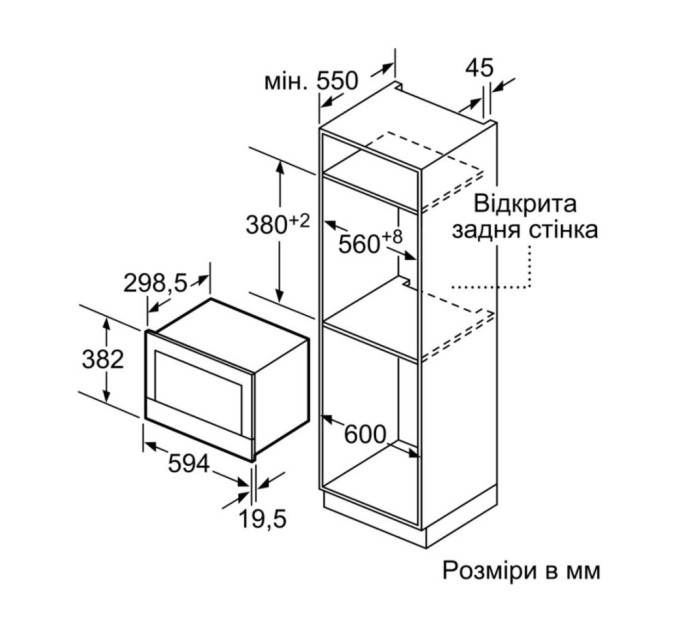 Мікрохвильовка Bosch BFL634GW1