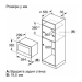 Мікрохвильова піч Bosch BFL7221W1