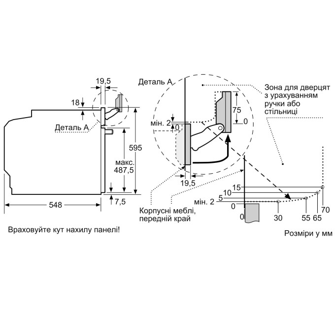 Духова шафа Bosch HSG7361B1