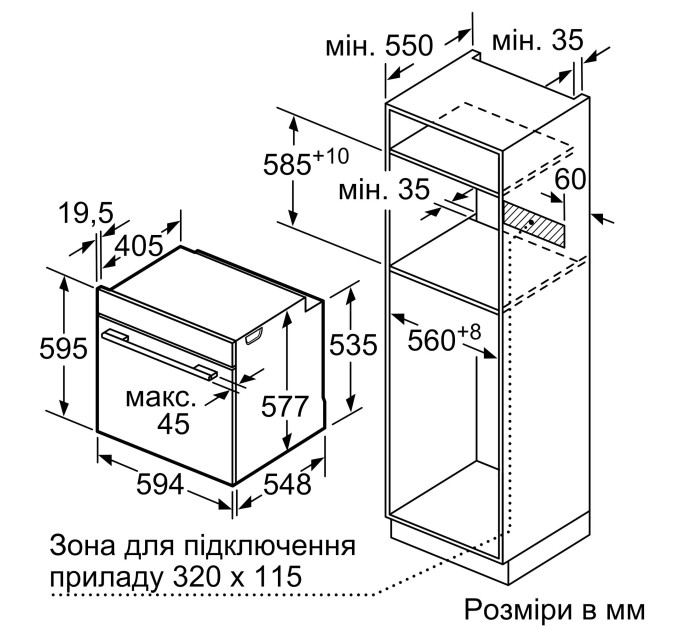 Духова шафа Bosch HBG7741W1