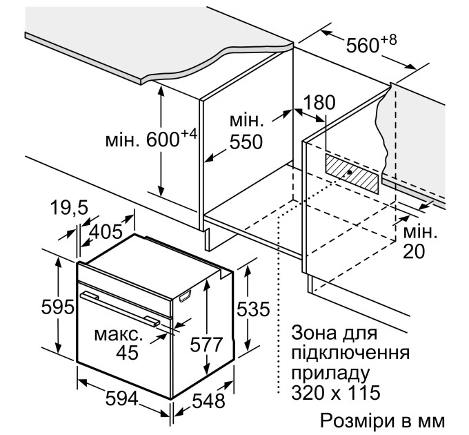 Духова шафа Bosch HSG7361B1