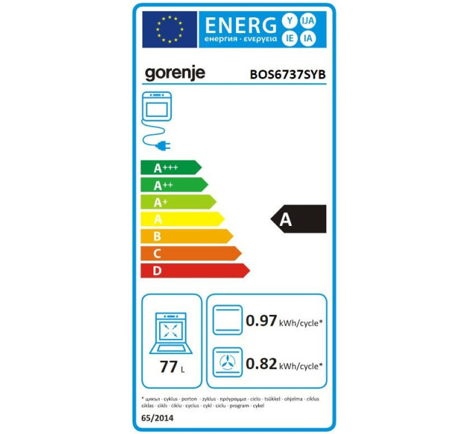 Електрична духовка Gorenje BOS6737SYB