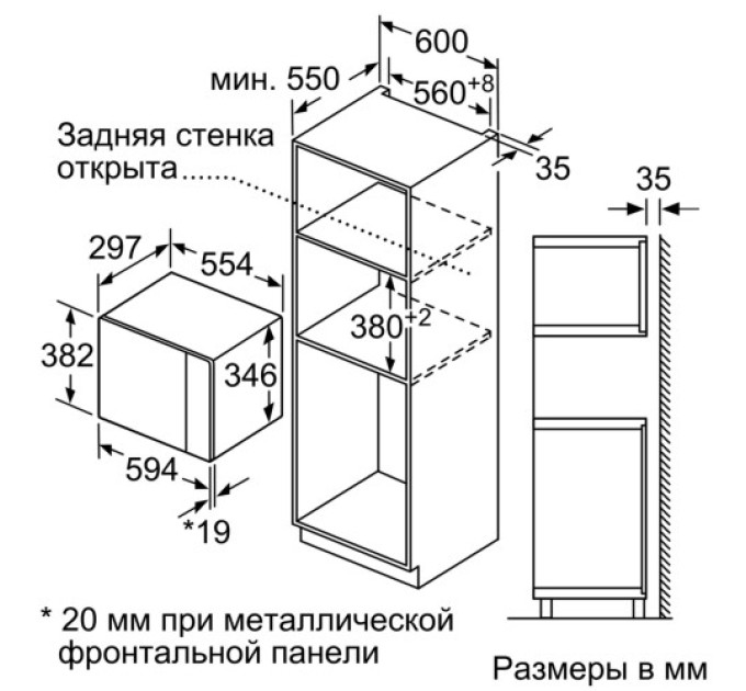 Мікрохвильова піч Bosch BFL524MW0