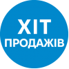 Хіт продажів