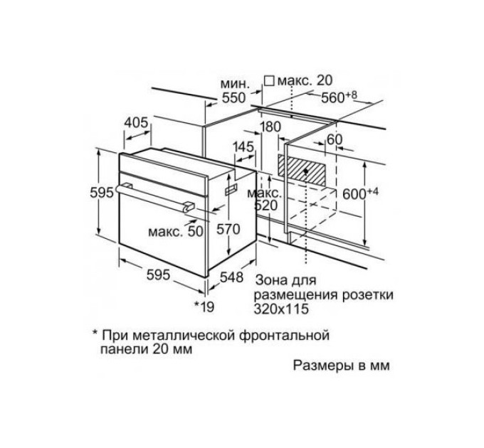 Духова шафа Siemens HB673GBS1 60 см